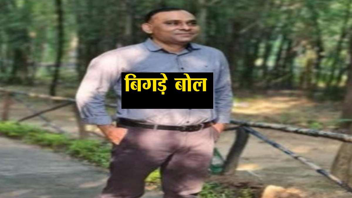 बीएमओ के बिगड़े बोल: कहा- ‘कलेक्टर अलेक्टर तो नहीं गया था साला’, ऑडियो वायरल, जानिए क्या है मामला ?
