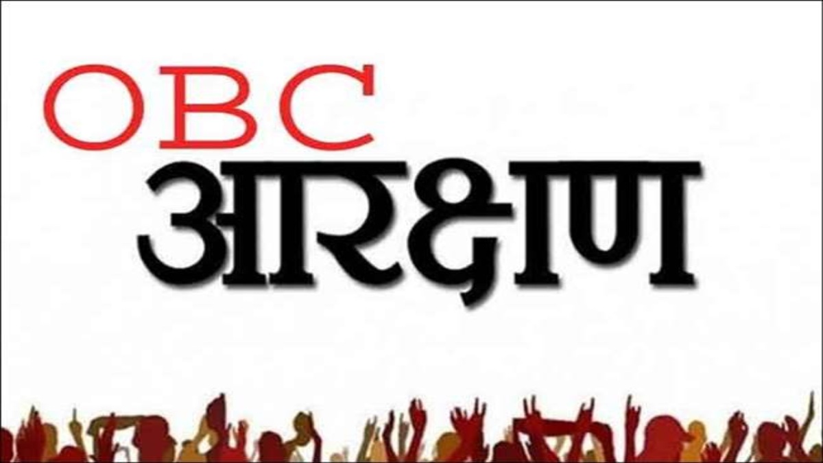 MP OBC आरक्षण मामलाः 22 जनवरी को हाईकोर्ट में हो सकती है सुनवाई