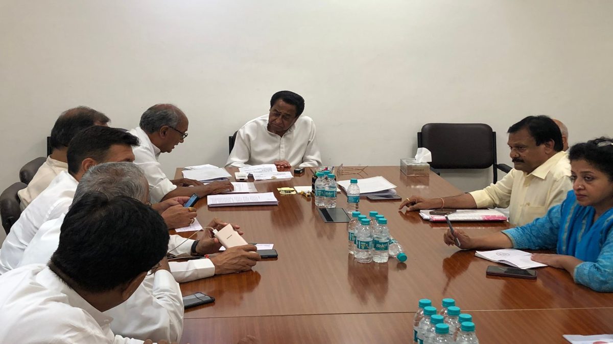 मिशन 2023: कमलनाथ के बंगले पर हुई कांग्रेस की हाईलेवल मीटिंग, ये नेता रहे मौजूद