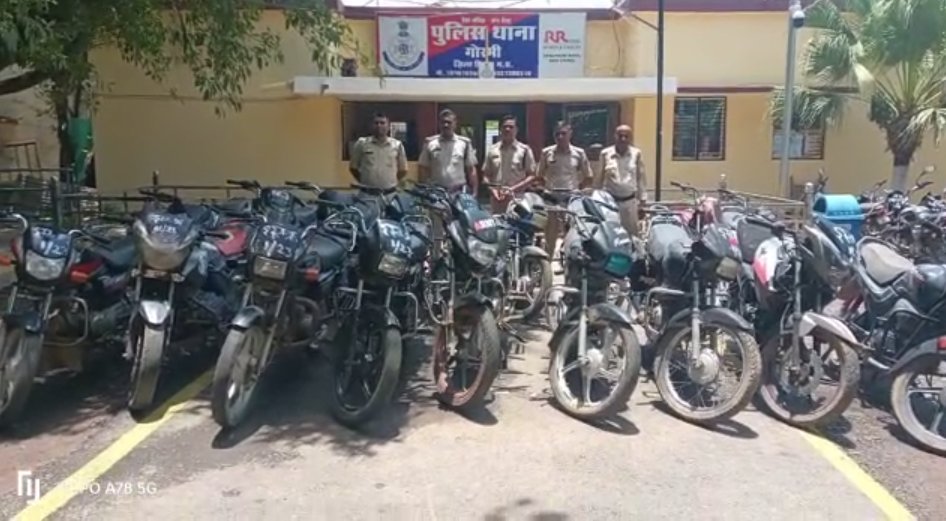 वाहन चोर गिरोह के दो सदस्य चढ़े पुलिस के हत्थेः चोरी की 19 बाइक बरामद, 5 फरार आरोपी की तलाश जारी
