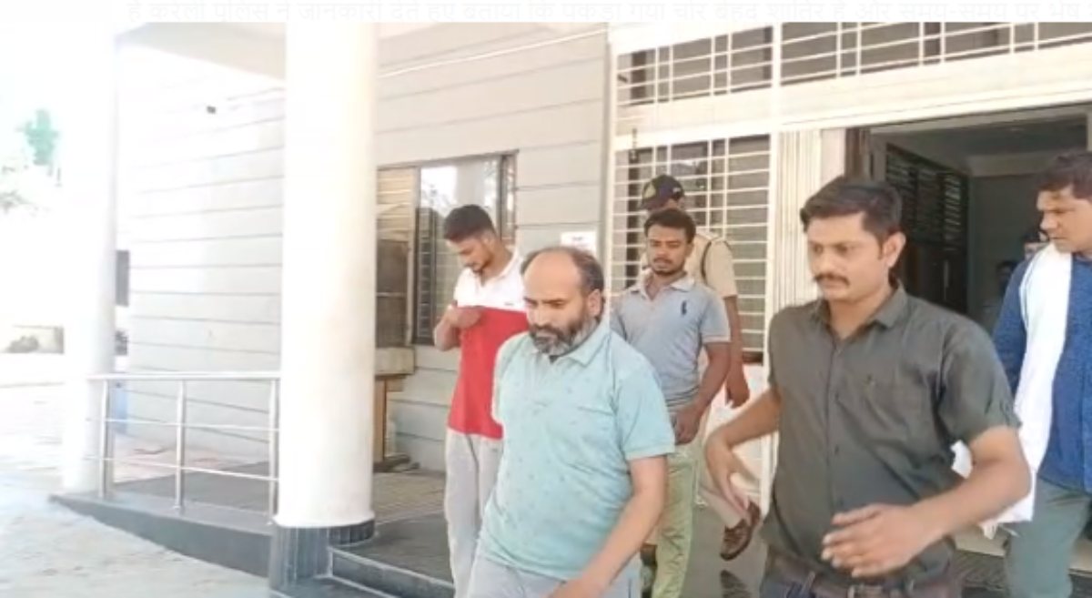 अंतरराज्यीय चोर गिरोह का भंडाफोड़: भेष बदलकर वारदात को देते थे अंजाम, 3 आरोपी सलाखों के पीछे