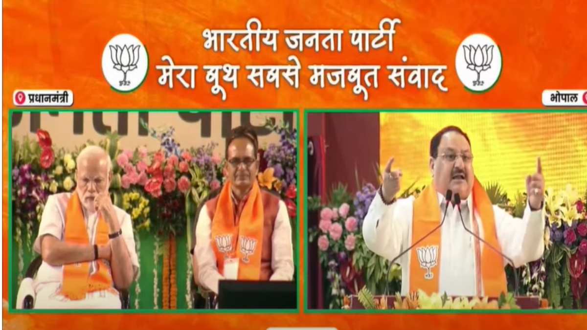 भोपाल में राष्ट्रीय अध्यक्ष जेपी नड्डा बोले: PM ने पार्टी और देश को दुनिया के नक्शे पर खड़ा किया, मोदी के नेतृत्व में अर्थव्यवस्था हुई मजबूत
