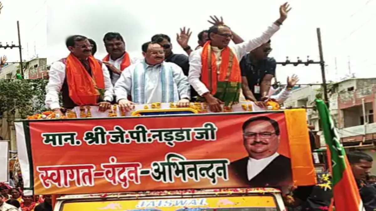 BJP राष्ट्रीय अध्यक्ष जेपी नड्डा ने खरगोन में किया रोड शो: CM शिवराज ने मेडिकल कॉलेज खोलने और नवग्रह कॉरिडोर बनाने की घोषणा