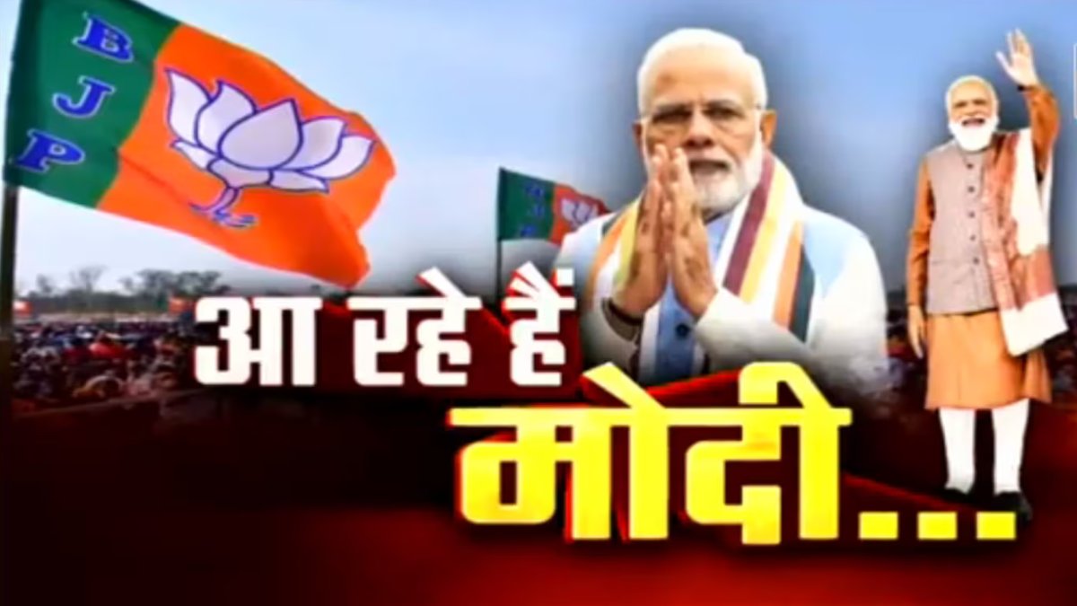 27 जून को MP आ रहे हैं पीएम मोदी: मिनट-टू-मिनट कार्यक्रम जारी, मिनिस्टर इन वोटिंग लिस्ट में हुआ बदलाव