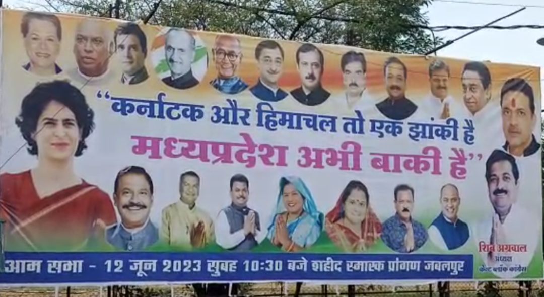 Big Breaking: प्रियंका गांधी वाड्रा के कार्यक्रम में बदलाव, रानी दुर्गावती की प्रतिमा स्थल पर जाएंगी
