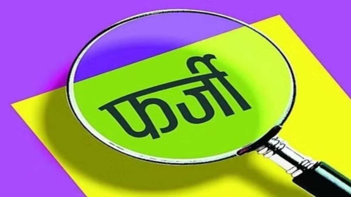 MP में खाद्य मंत्री के लेटर पैड से फर्जीवाड़ा: जाली हस्ताक्षर कर कलेक्टर से स्वीकृत करा लिए 40-40 हजार, एसपी से हुई शिकायत