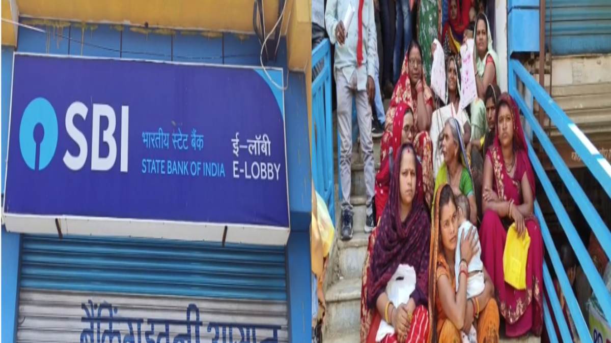 लाडली बहनों के लिए रविवार को भी बैंक खुले: सुबह से ही लगी रही भीड़, सर्वर डाउन से हुई परेशानी