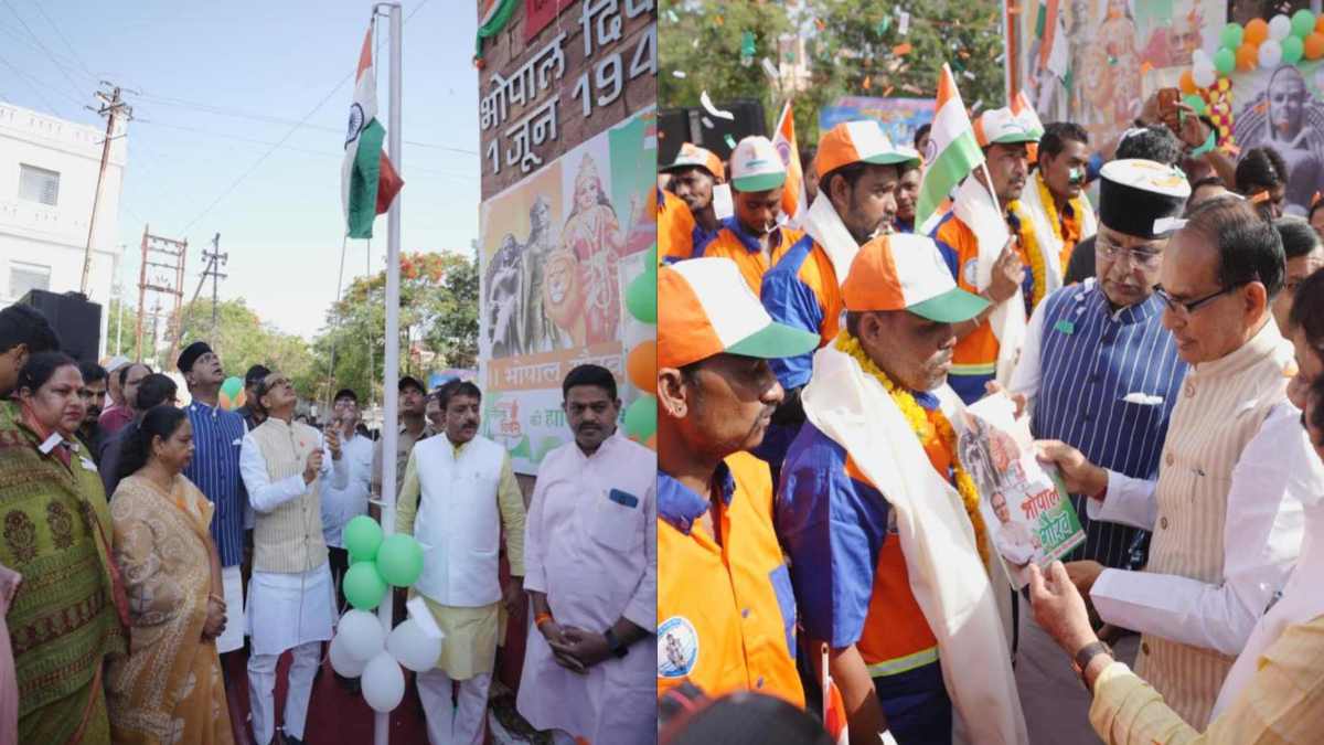 भोपाल गौरव दिवस: CM शिवराज ने अगले साल 1 जून से राजधानी में सरकारी छुट्‌टी देने की घोषणा, बोले- मेरा बस चले तो मैं अपनी बहनों के सारे आंसू पी लूं