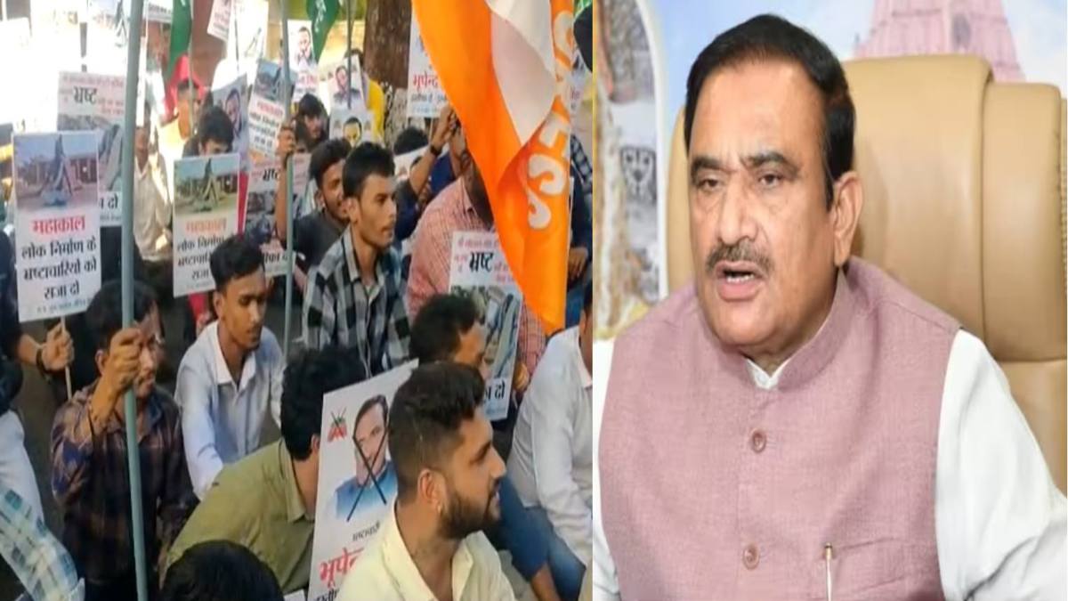 मंत्री की संपत्ति की CBI जांच की मांग: युवा कांग्रेस ने भूपेंद्र सिंह के बंगले का किया घेराव, पुलिस के साथ हुई धक्का मुक्की
