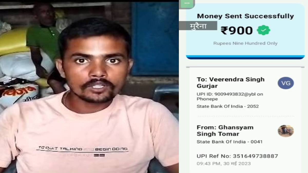 ‘पुलिस ने ली 50 हजार रिश्वत’: मुरैना ऑनर किलिंग मामले में मृतक के भाई ने लगाए संगीन आरोप, Paytm का स्क्रीन शॉट वायरल