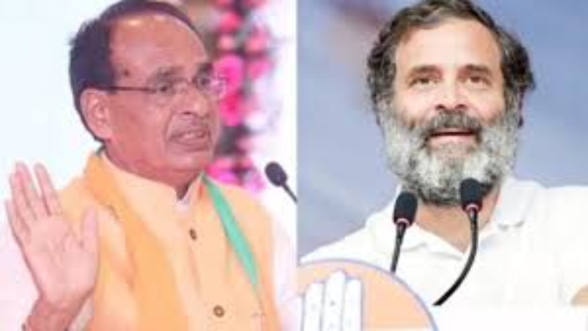 MP की सियासतः राहुल गांधी के 4 राज्यों में जीत के दावे पर सीएम शिवराज का तंज, ट्विटर पर लिखा- सुना है पटना में फिर काठ की हांडी चढ़ी है