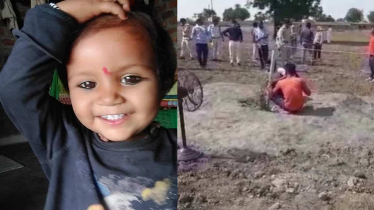 MP में ढाई साल की सृष्टि बोरवेल में गिरी: रेस्क्यू ऑपरेशन में जुटी टीम, सरकार और प्रशासन के अभियान के बावजूद खुला मिला बोरवेल