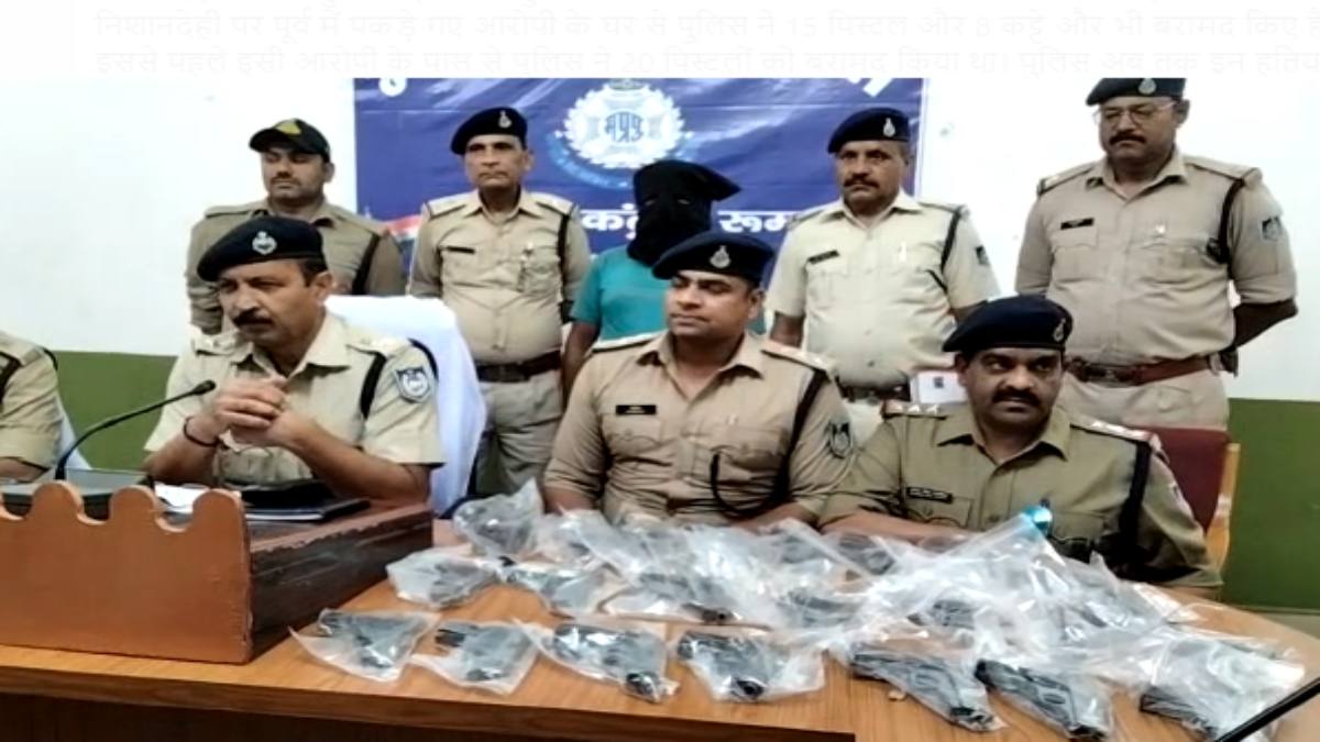 हथियार तस्कर गिरोह के 2 सदस्य गिरफ्तार: आरोपी दंपत्ति की निशानदेही पर 15 पिस्टल और 8 कट्टे जब्त, अब तक 43 हथियार बरामद