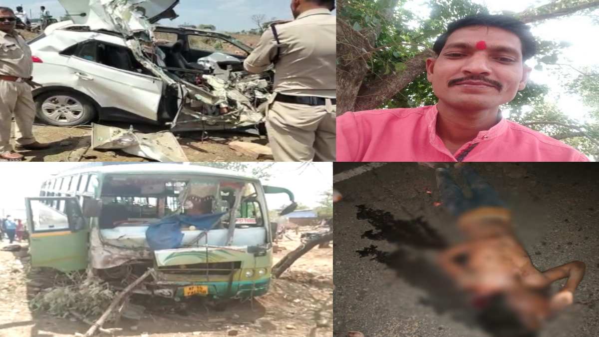 MP सड़क हादसे में 2 मौत: BUS और CAR में जोरदार टक्कर, कार ड्राइवर ने तोड़ा दम, इधर अज्ञात वाहन ने युवक को रौंदा