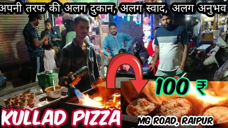 Raipur Famous Food: आपने भी अब तक नहीं खाया है रायपुर का “कुल्हड़ पिज्जा”… यहां दुकान खुलने से पहले ही लगती है ग्राहकों की भीड़