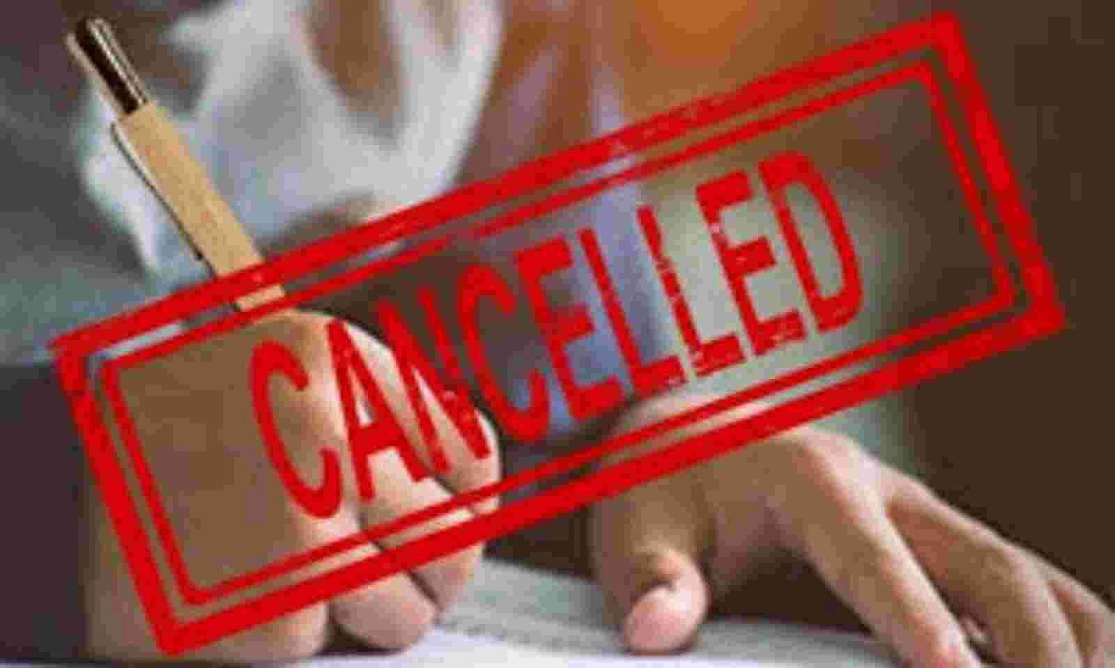 MP: नर्सिंग के बाद पैरामेडिकल के एग्जाम रद्द, 7 जून से शुरू होनी थी परीक्षा