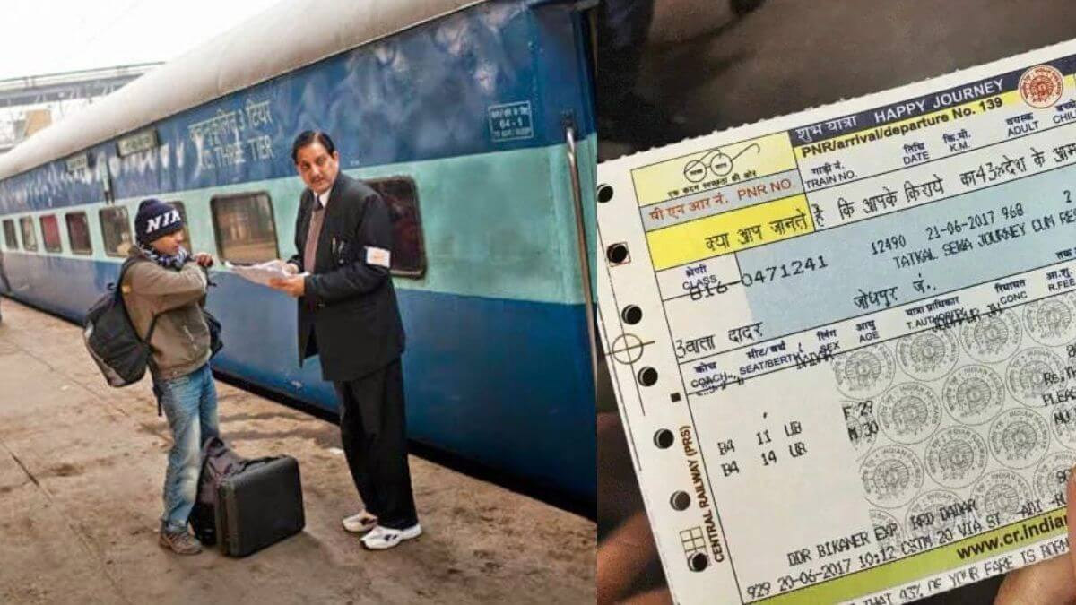 टिकट के बाद भी चालान, रेलवे को भरना होगा हर्जाना