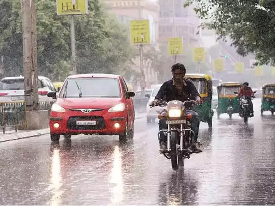 दिल्ली में मौसम विभाग ने जारी किया येलो अलर्ट , तीन दिन तक बारिश के आसार