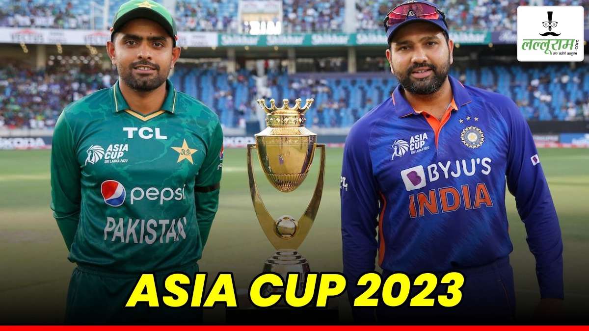Asia Cup Schedule: एशिया कप का शेड्यूल आया सामने, जानिए कब होगा भारत और पाकिस्तान का महामुकाबला…