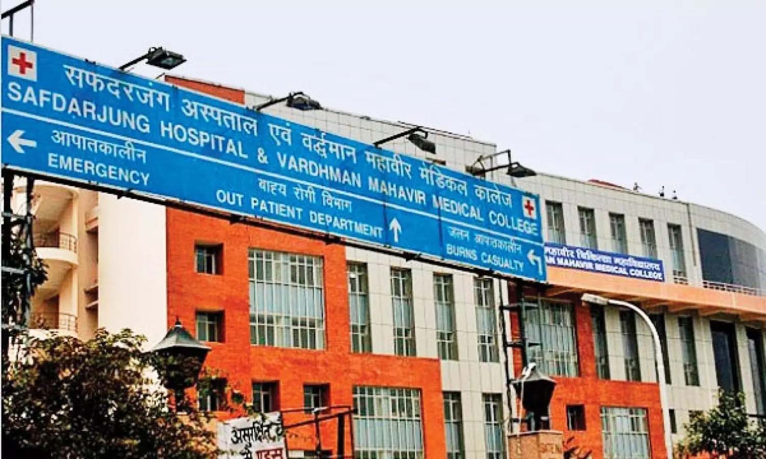 सफदरजंग अस्पताल में बोनमैरो प्रत्यारोपण शुरू , कैंसर रोगियों को मिलेगी सुविधा