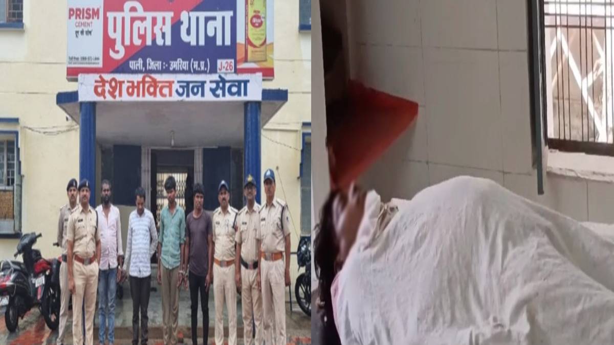 Umaria News: पुलिस वाहन ने युवक को मारी टक्कर, इलाज के दौरान मौत, इधर जमीनी विवाद में हत्या के 4 आरोपी गिरफ्तार