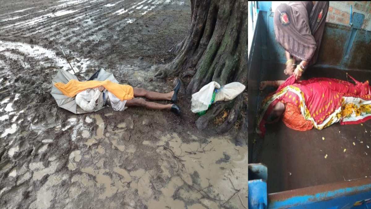 MP में आसमानी आफत का कहर: आकाशीय बिजली गिरने से 2 लोगों की मौत, एक घायल