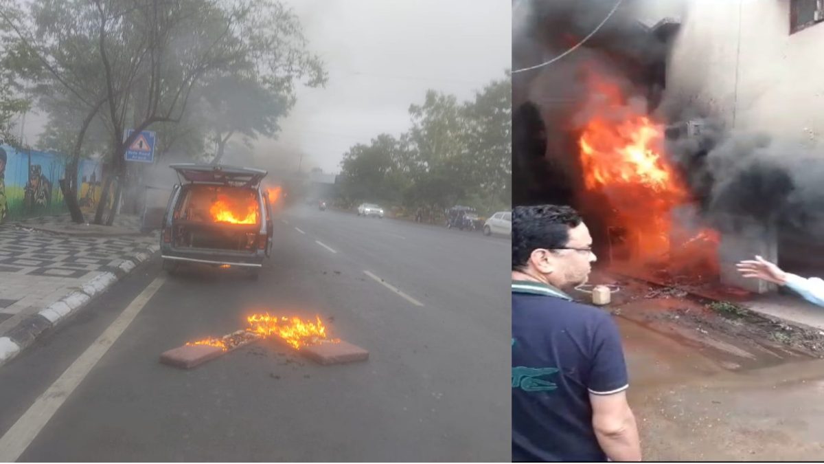 MP: इंदौर में स्कूल वैन में लगी आग, BSF जवानों ने पानी डालकर पाया काबू, भोपाल में कपड़े की दुकान में लगी भीषण आग, सामान जलकर राख