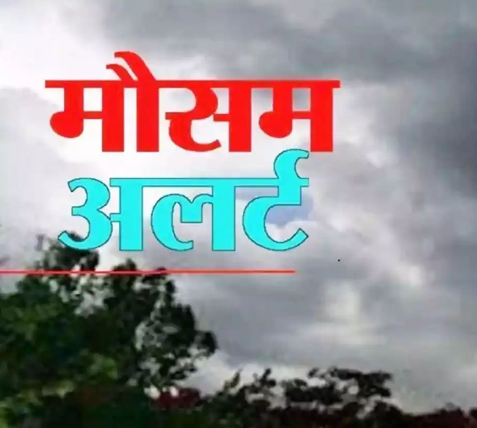 आने वाले दिनों में  कैसा रहेगा दिल्ली में मौसम, पढ़ें IMD की भविष्यवाणी
