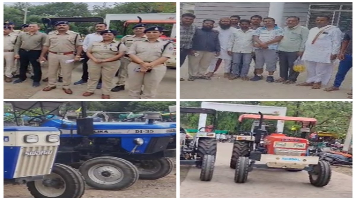 किसानों से ट्रैक्टर की धोखाधड़ी: जालसाजों ने नामी कंपनी में किराए पर लगाने का झांसा देकर बेचा, पुलिस ने अलग-अलग राज्यों से जब्त किए 17 ट्रैक्टर, ऐसे हुआ खुलासा