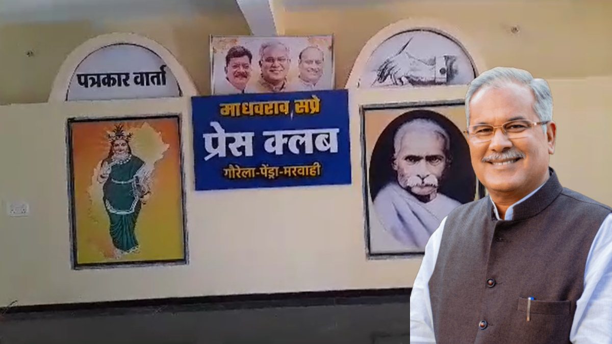 सप्रे स्मृति महोत्सव का आयोजन: CM बघेल कल इंदिरा गांधी, राजीव गांधी और माधव राव सप्रे के मूर्ति का करेंगे अनावरण, जानिए A to Z शेड्यूल