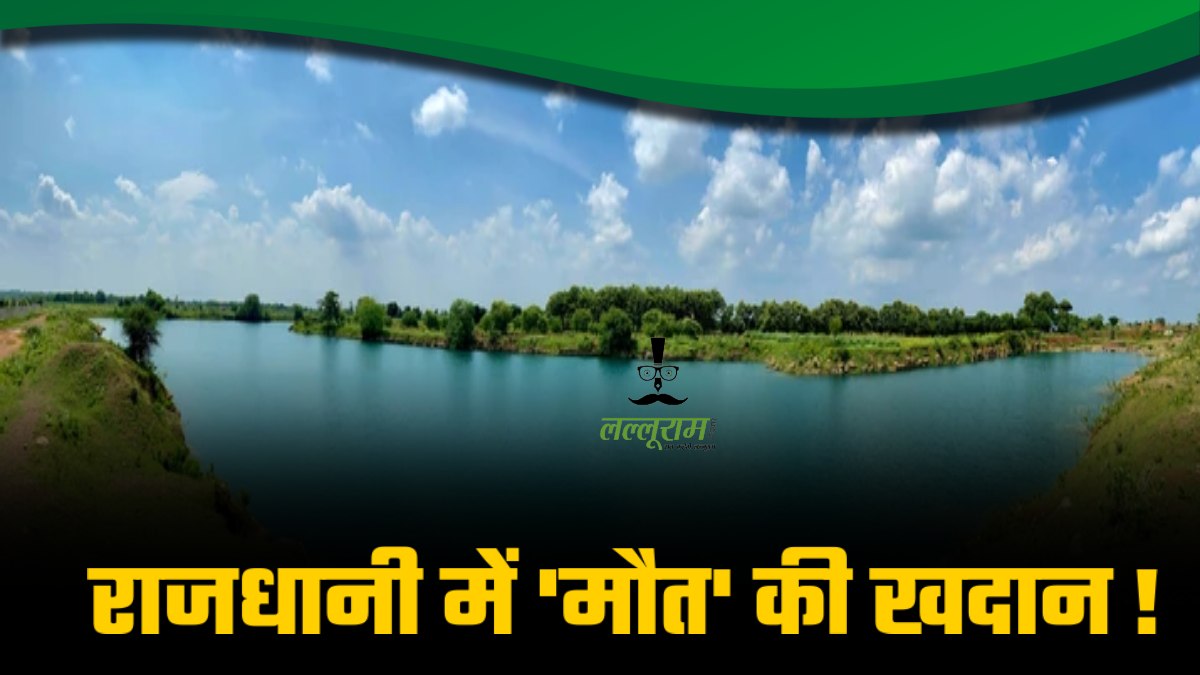 राजधानी में ‘मौत’ की खदान ! एक के बाद एक गहराई में समा गए 3 दोस्त, मदद की गुहार लगाता रहा चौथा दोस्त, सुरक्षा व्यवस्था पर उठे सवाल