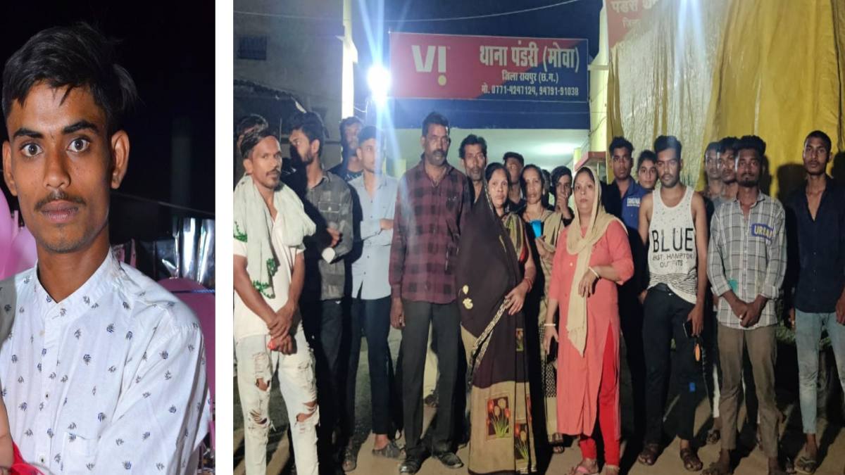 CG BREAKING : ट्रांसफार्मर के पास लोहे की रॉड उठाते समय करंट लगने से युवक की मौत, परिजनों ने आधी रात किया थाने का घेराव
