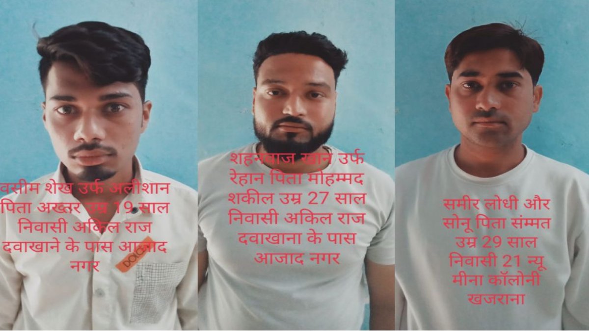 दहशत फैलाने पिस्टल के साथ वीडियो किया वायरलः व्यापारी से की मारपीट, तीनों आरोपी को गिरफ्तार कर पुलिस ने वहीं पर निकाला जुलूस और मंगवाई माफी