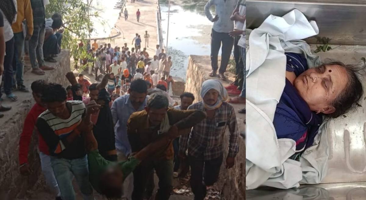 MP News: मामूली विवाद में बुजुर्ग महिला की पीट-पीटकर हत्या, पति और बेटा घायल, इधर युवक की नदी में डूबने से हुई मौत