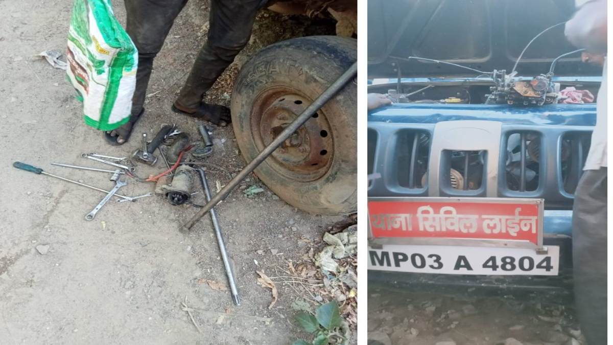 MP पुलिस का कमालः थाने में जब्त वाहन के कलपुर्जे सरकारी वाहन में लगवाए, वीडियो वायरल, मामला आला अधिकारियों से संज्ञान में