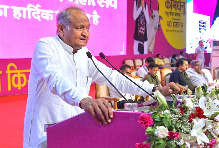 Rajasthan News: विजन दस्तावेज को लेकर मिशन मोड पर सरकार, ऑफलाइन-ऑनलाइन दोनों माध्यमों से हो रही चर्चाएं