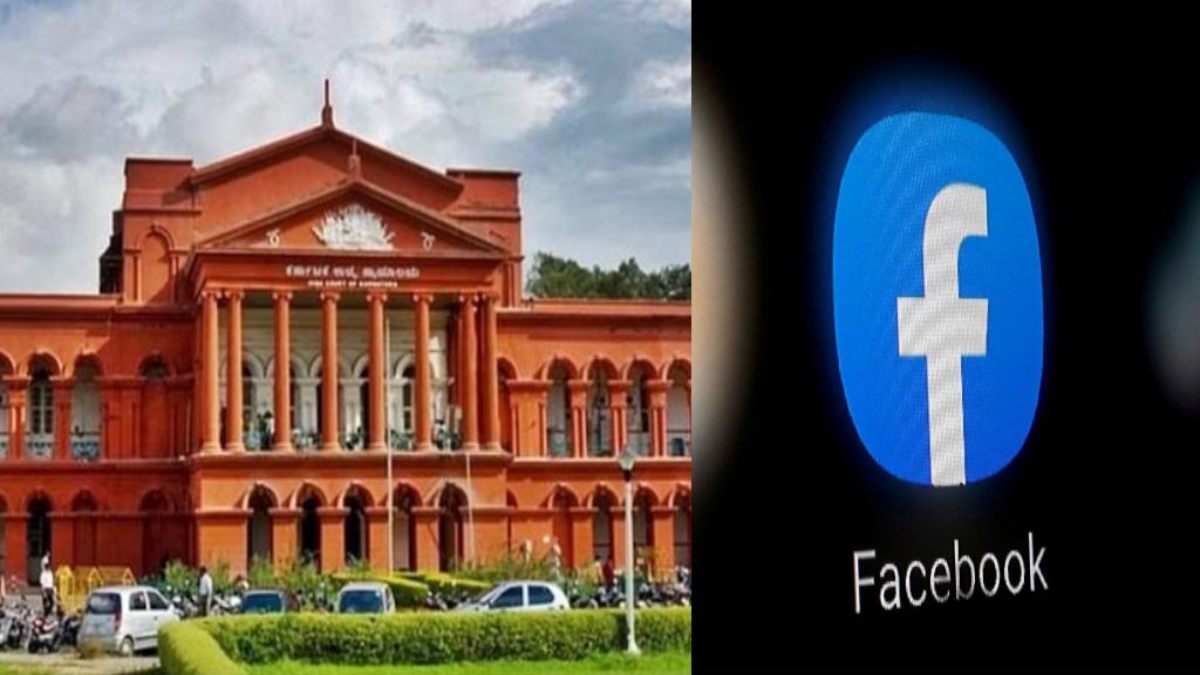 ‘भारत में Facebook को कर देंगे बैन’, कर्नाटक हाईकोर्ट ने सोशल मीडिया प्लेटफॉर्म को दी चेतावनी, जानें क्या है पूरा मामला