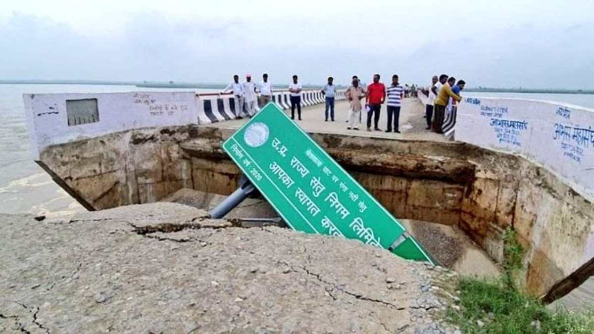 दो जिलों को जोड़ने वाला गंगा पुल गंगा में समाया, दो दिन पहले ही निर्माण कार्य हुआ था पूरा