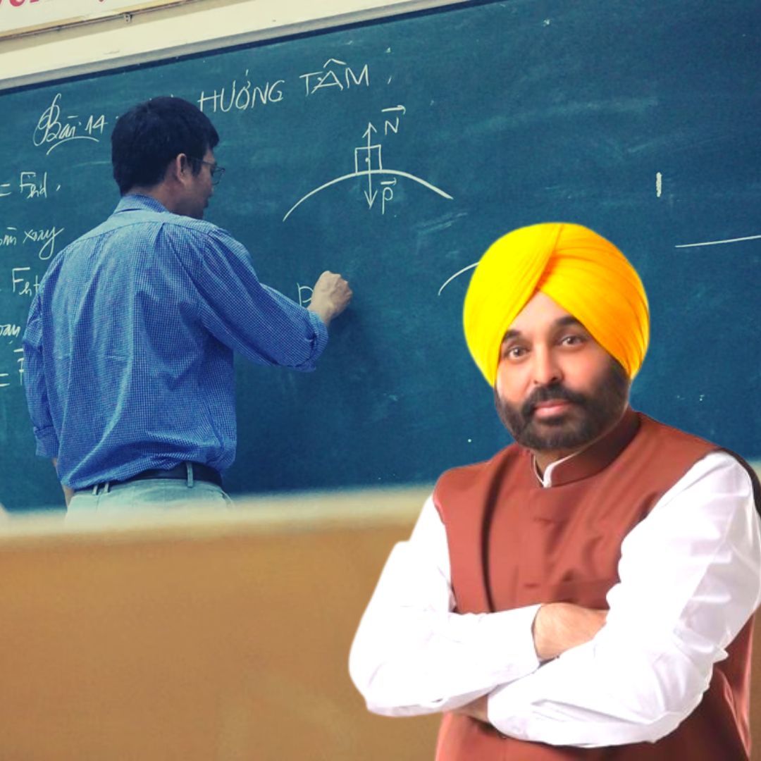 पंजाब के शिक्षकों के लिए खुशखबरी, वेतन में भारी बढ़ोतरी, छुट्टियों में भी मिलेगी तनख्वाह