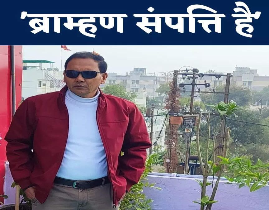 मुस्लिम IAS अफसर की मुसलमानों को सलाह: गौरक्षक बनें, इस्लाम में धर्म परिवर्तन न कराएं, शाकाहारी बनें, ब्राह्मणों से मधुर संबंध रखें