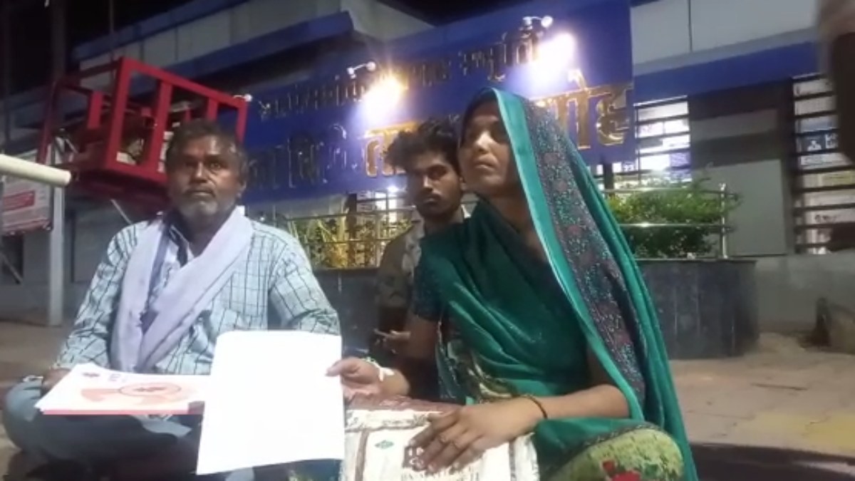 MP के सरकारी अस्पताल में महिला के साथ ये कैसा सलूक: ऑपरेशन थियेटर से निकाला बाहर, डॉक्टर ने की पैसों की मांग 