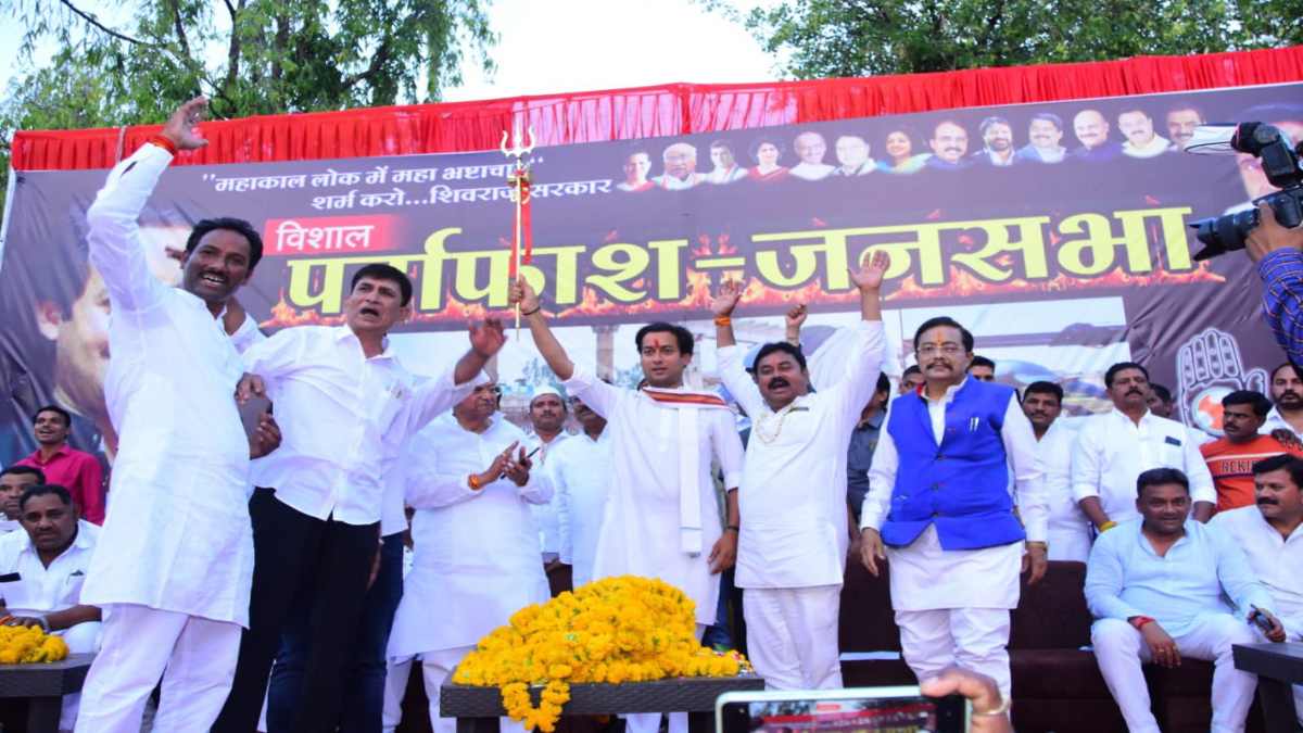 महाकाल के दर्शन होंगे निःशुल्क! पूर्व मंत्री ने किया ऐलान, एमपी में कांग्रेस सरकार बनने पर महाकाल लोक की जांच, दोषियों पर होगी कार्रवाई