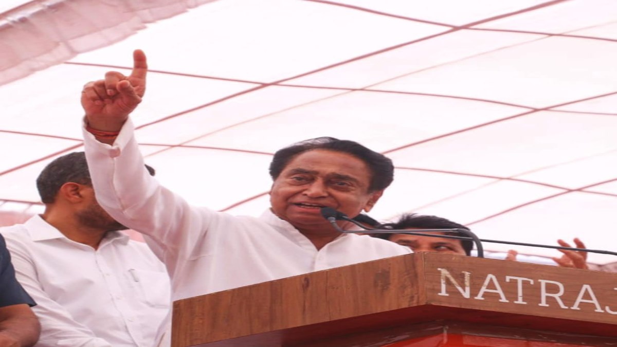 सर्वे के आधार पर मिलेगा टिकट, पिछड़ने पर कटेगा: बड़वानी में बोले पीसीसी चीफ कमलनाथ, विधायकों के भी काटे जा सकते हैं टिकट
