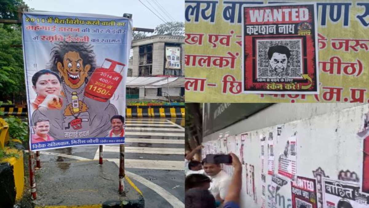 MP में Poster वॉर जारी: आज भी कई जगहों पर लगे कमलनाथ के पोस्टर, इंदौर में महंगाई के विरोध में केंद्रीय मंत्री स्मृति ईरानी के चिपकाए पोस्टर