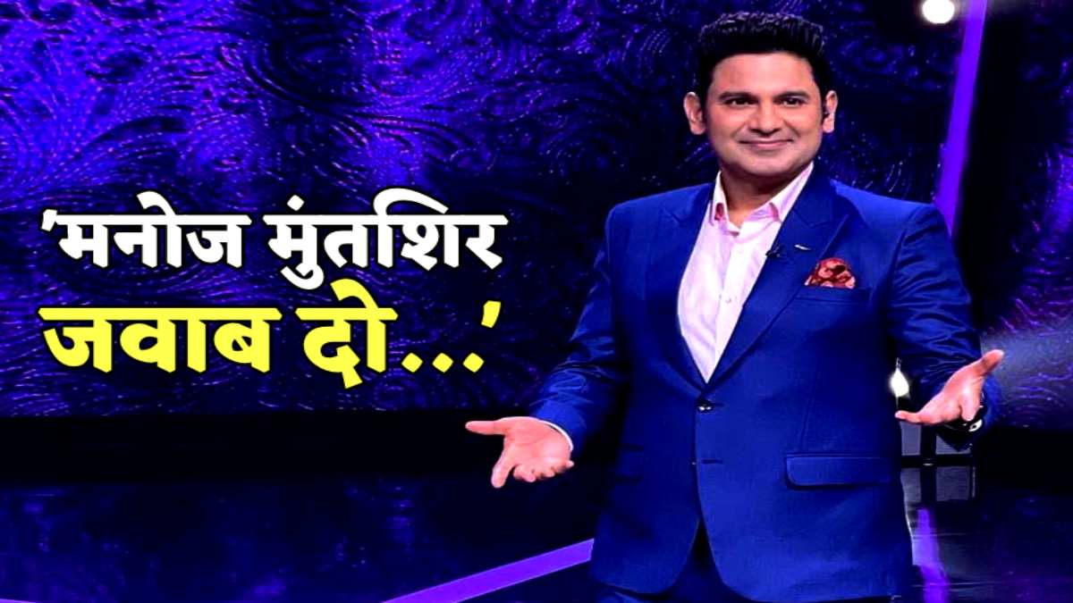गीतकार मनोज मुंतशिर को ‘भोपाल हिस्ट्री फोरम’ ने भेजा लीगल नोटिस: हमीदुल्ला खां को आतंकी और मोहम्मद खां को बताया था लुटेरा, कांग्रेस ने कसा तंज
