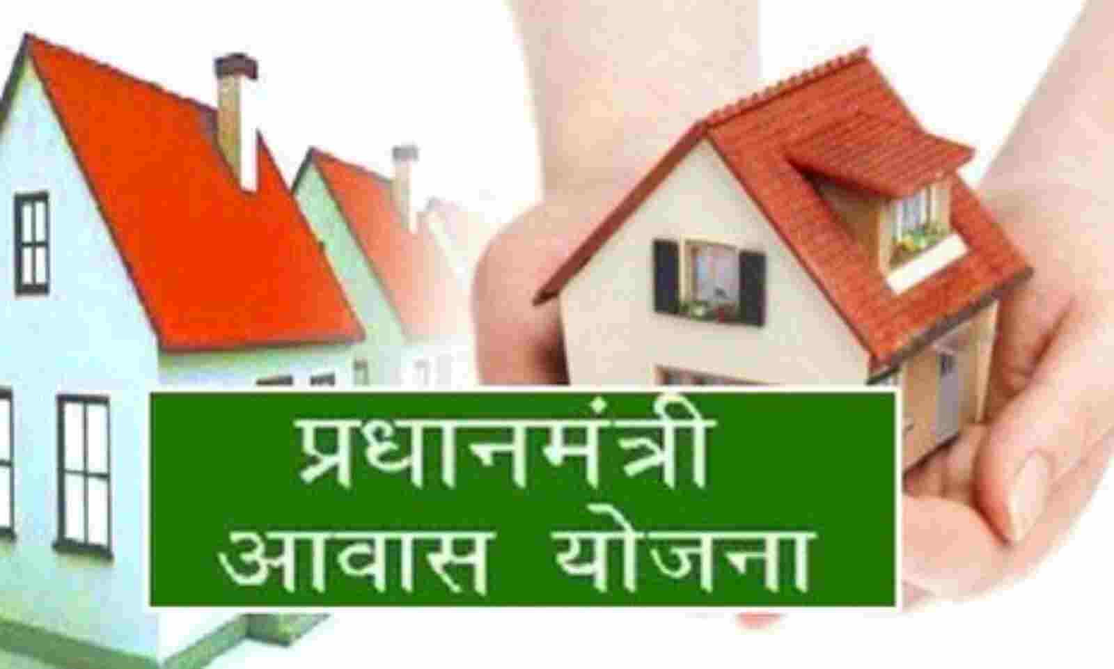 पंजाब में PM आवास योजना के तहत मंजूर सभी मकान 2024 तक मुकम्मल