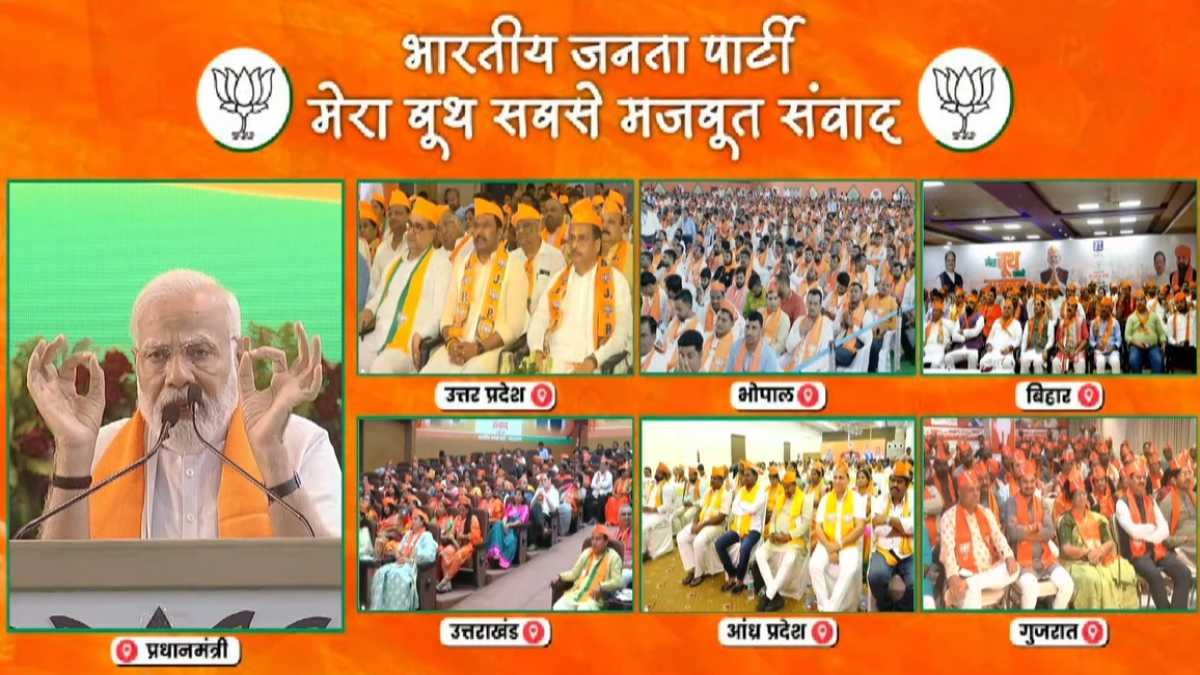 दल से पहले देश: PM Modi ने ‘तुष्टिकरण की राजनीति’ पर किया कड़ा प्रहार, भोपाल में बोले- कुछ लोग दल का भला करना चाहते हैं, हमारा रास्ता संतुष्टीकरण