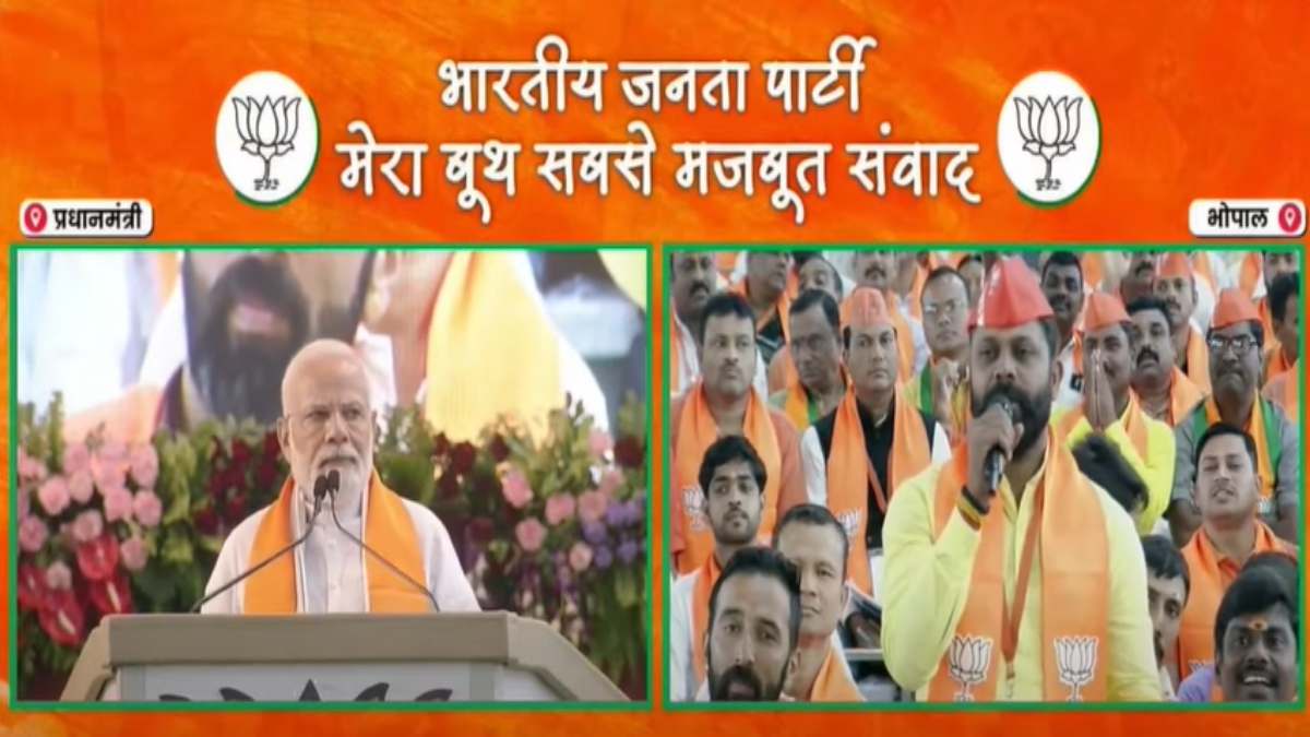 PM ने MP के इस कार्यकर्ता से किया संवाद: कार्यकर्ता के पूछे सवाल पर मोदी ने की तारीफ, चुनावी शंखनाद कर दिए ये टिप्स