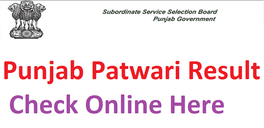 PSSSB Punjab Patwari Result 2023 : पंजाब पटवारी भर्ती परीक्षा परिणाम घोषित, फाइनल आंसर-की भी जारी