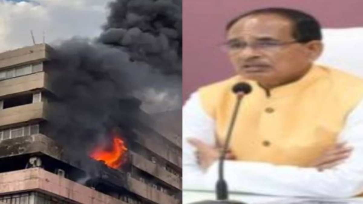 Satpura Bhawan Fire: सीएम शिवराज ने बुलाई रिव्यू बैठक, CS, DGP, मंत्री समेत जांच अधिकारी होंगे शामिल